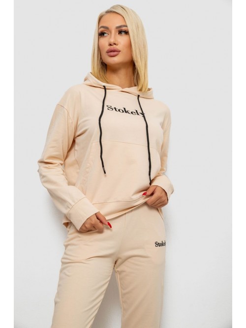 Спортивний костюм жіночий двонитка, колір бежевий, 214R1419-006 Спортивний костюм жіночий двонитка, колір бежевий, 214R1419-006