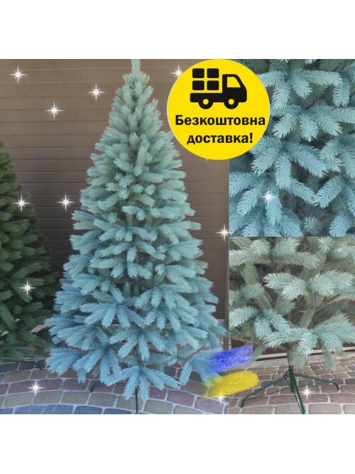 Буковельська блакитна 2.10 м. лита ялинка штучна