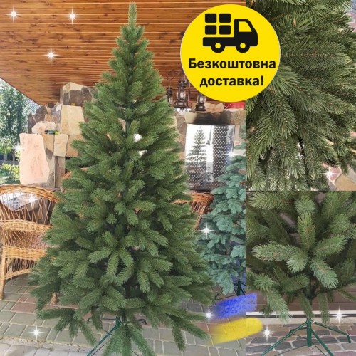Буковельська зелена 2.5 м лита ялинка штучна Буковельська зелена 2.5 м лита ялинка штучна