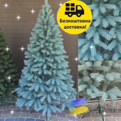 Буковельська блакитна 2.5 м лита ялинка штучна Буковельська блакитна 2.5 м лита ялинка штучна