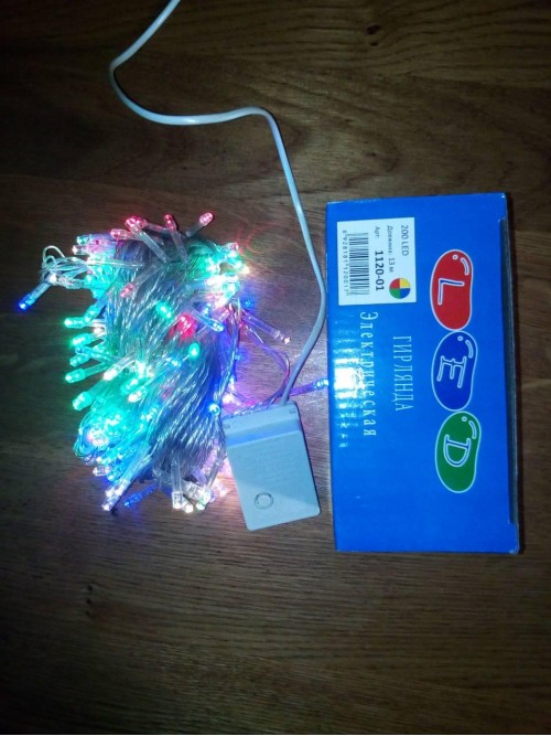 Новорічна світлодіодна гірлянда 200LED 13м мультиколор