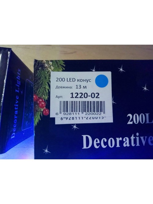 Новорічна світлодіодна гірлянда КОНУС 200LED 13м синій Новорічна світлодіодна гірлянда КОНУС 200LED 13м синій