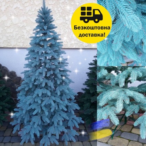 Лита ялинка Ковалівська 2.10 м. блакитна