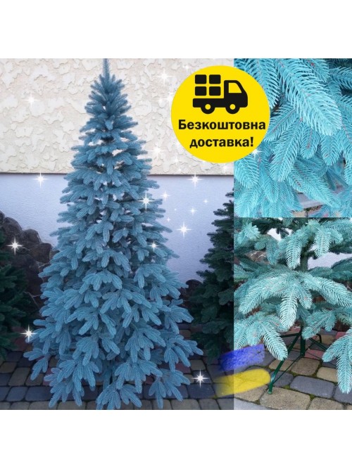 Преміум блакитна 2.30 м. лита ялинка штучна Преміум блакитна 2.30 м. лита ялинка штучна