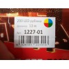 Новогодняя светодиодная гирлянда РУБИНКА 200LED мультиколор