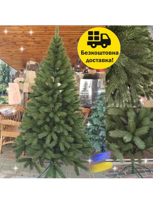 Буковельська зелена 2.3 м лита ялинка штучна