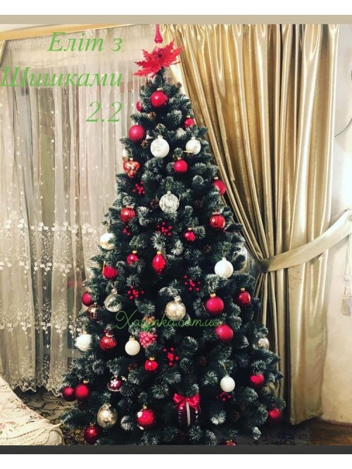 Елітна 2м з шишками ялинка зелена штучна новорічна