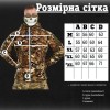 Флісова кофта мультикам з капюшоном ESDY Tiger