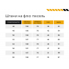 Штани на флісі піксель