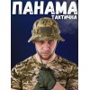 Панама тактична піксель ріпстоп з липучкою