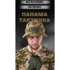 Панама тактична піксель ріпстоп з липучкою