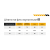 Костюм бушлат + штани мультикам на флісі v3