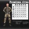 Костюм тактичний убакс + штани з наколінниками піксель ріпстоп