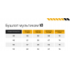 Костюм бушлат + штани мультикам на флісі v3