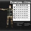 Костюм тактичний убакс + штани з наколінниками мультикам ріпстоп